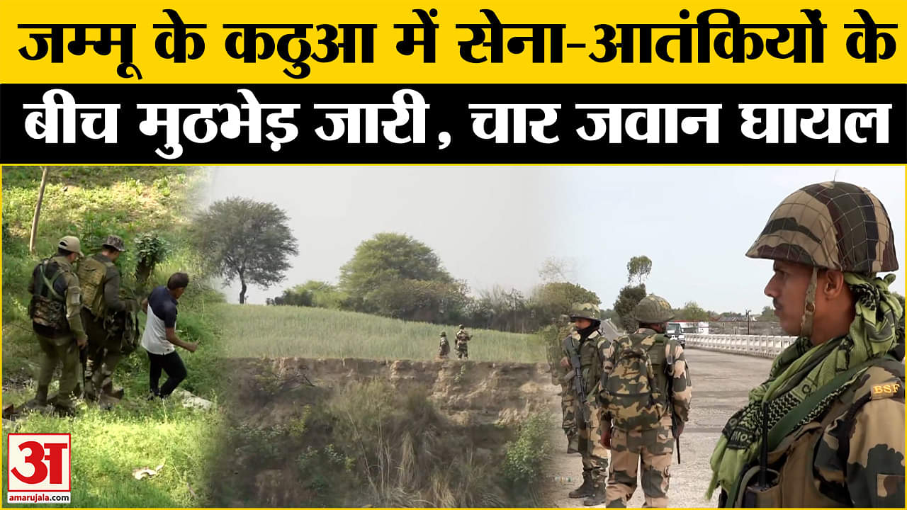 भारत समाचार
