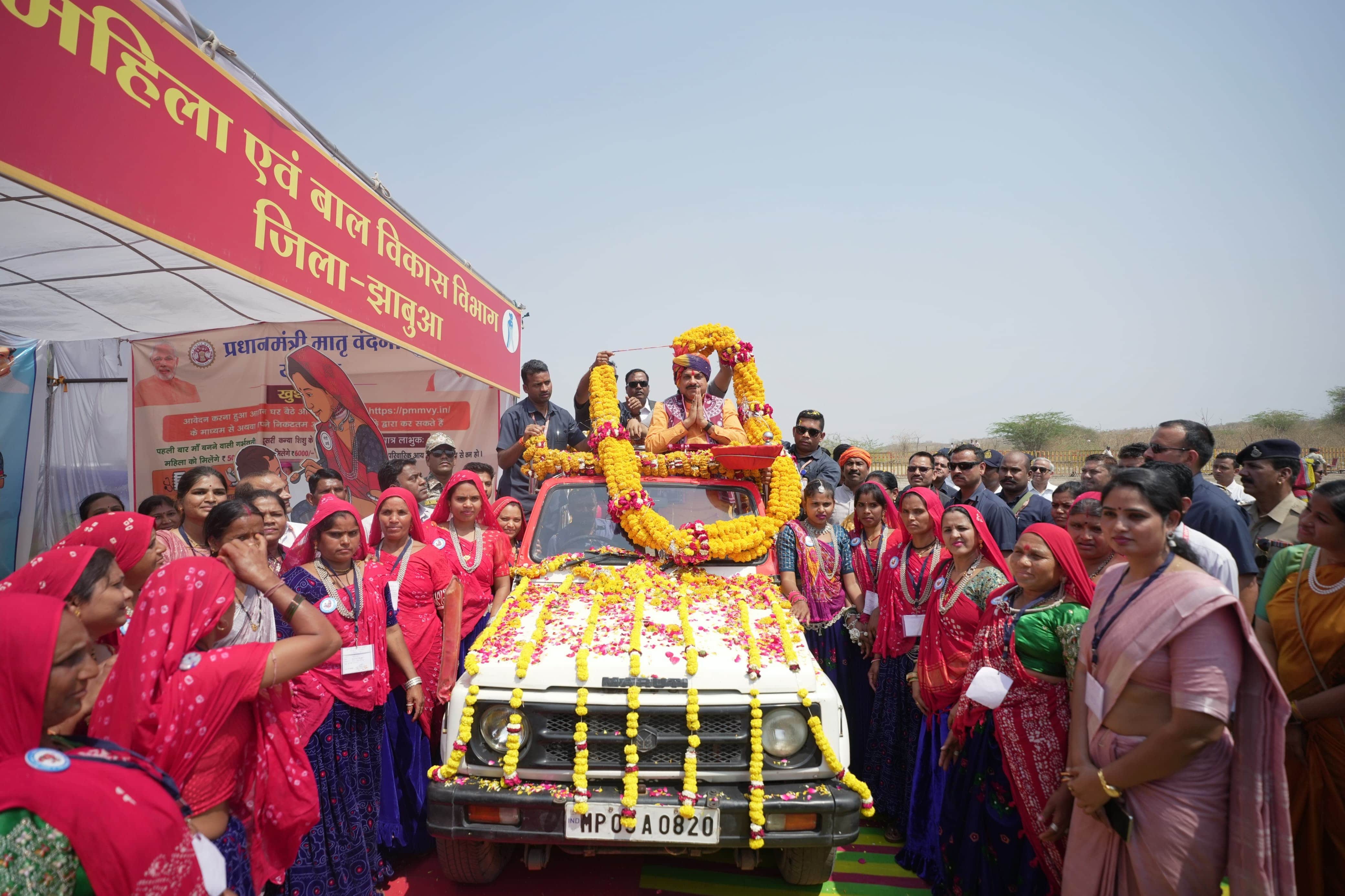MP News: Two thousand couples got married in a mass marriage in Jhabua, CM gave blessings