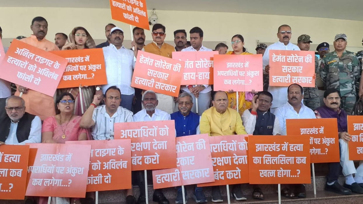 Anil Mahato Murder Case BJP-MLA protest during assembly session Babulal Marandi accuses police of extortion