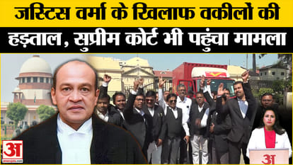Of India Supreme Court Decision Today In Hindi Justice Verma Case