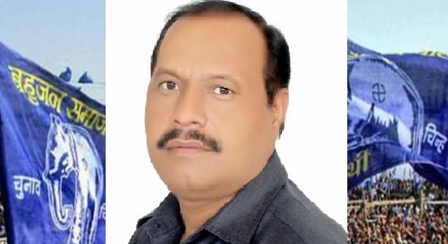 BSP changed the metropolitan president in 48 hours changed the district president nine times in a year