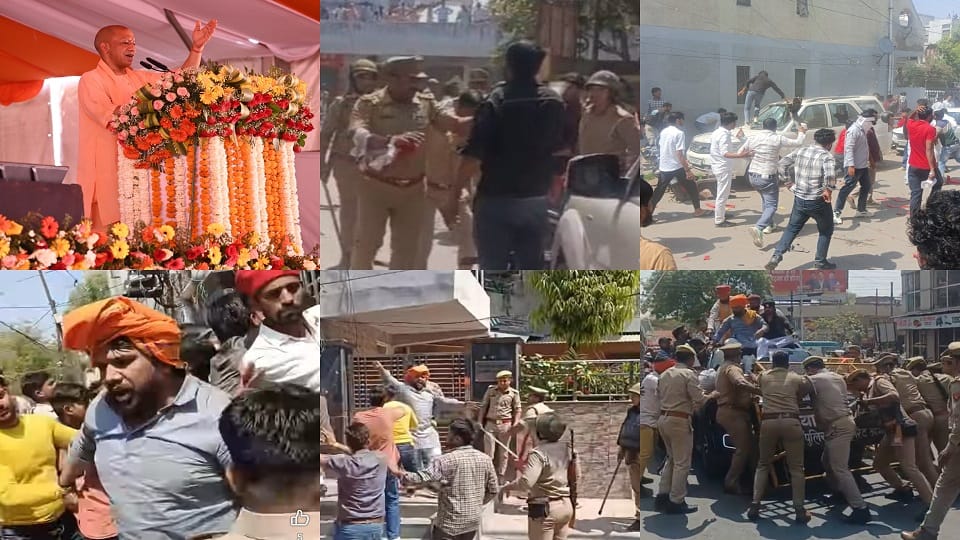 Karni Sena created ruckus at MP house policemen beaten up CM Yogi was giving speech just one kilometer away