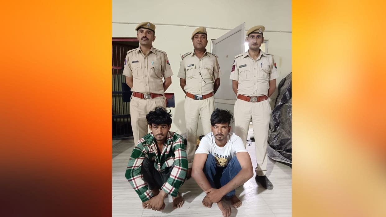 Jodhpur Crime: Vivek Vihar Police arrested two thieves