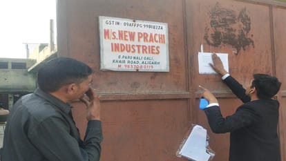 प्राची इंड्रस्ट्रीज को सील करती बैंक ऑफ इंडिया की टीम