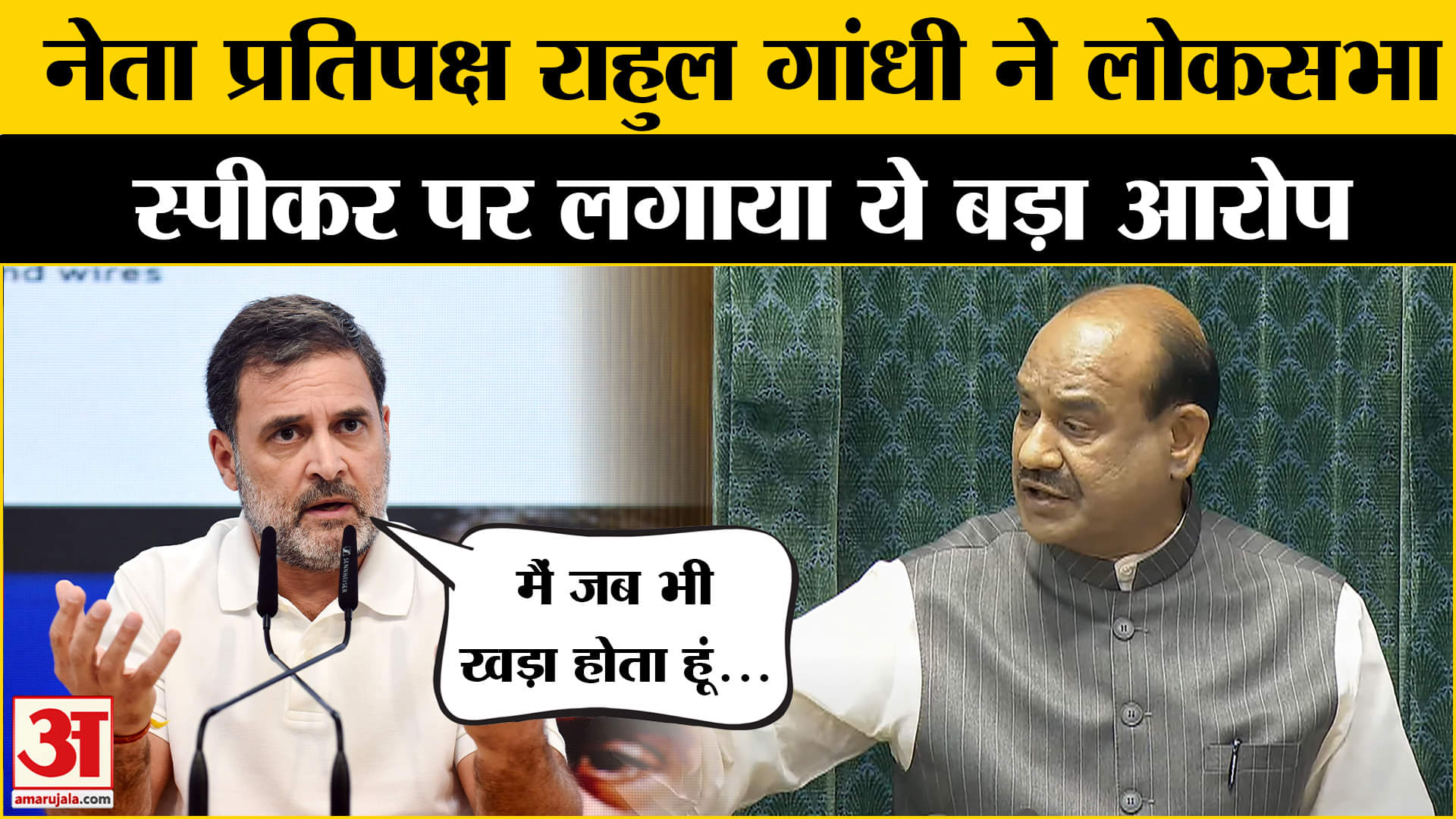 राहुल गांधी