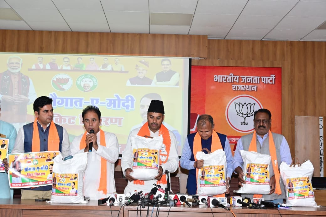 Saughat-e-Modi campaign will start from March 28 in Rajasthan hamid khan mewati