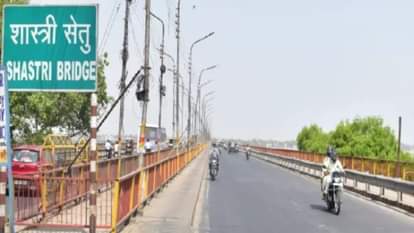 शास्त्री सेतु।