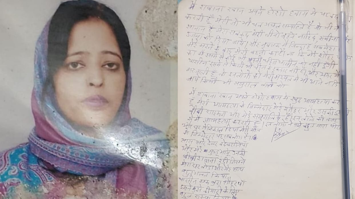 Shabana survived from cancer but committed suicide after getting fed up with her husband and second wife