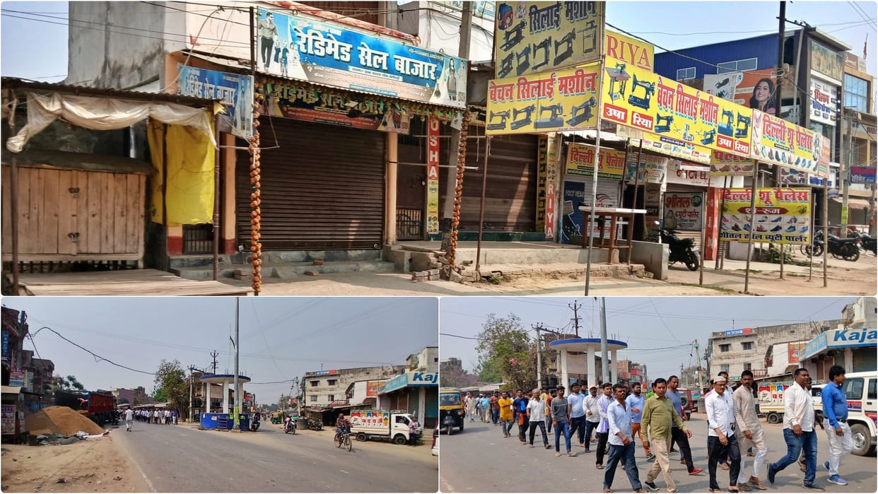 Bihar News: No clue found of businessman missing for five days in Madhubani, angry traders closed market