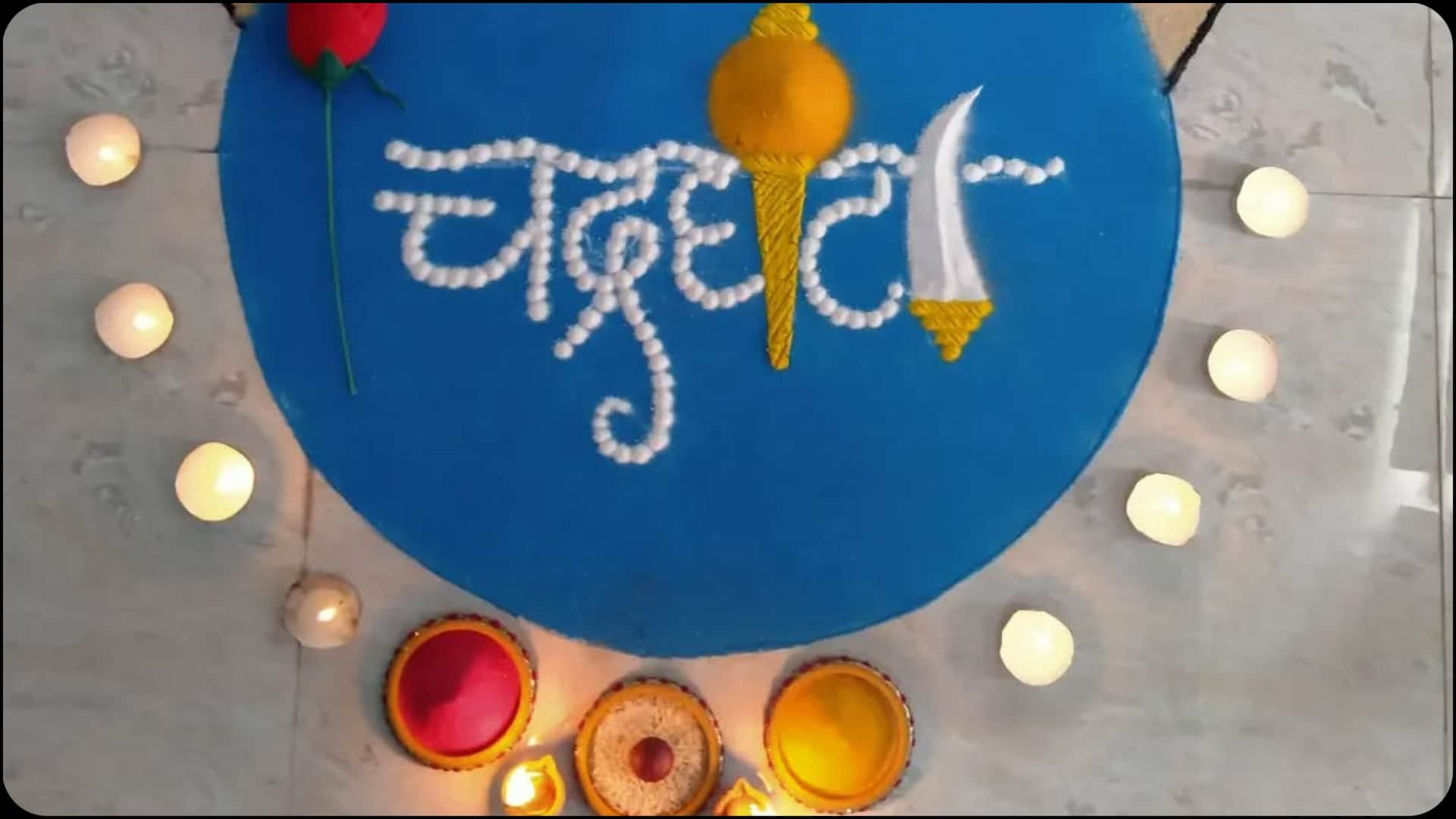 Chaitra Navratri 2025 Nine Rangoli Designs for each day of the festival Simple Rangoli Design Images Disprj