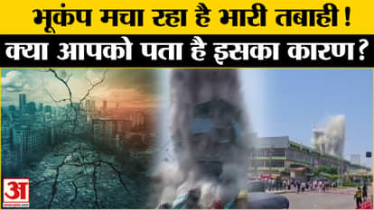 Earthquake in Myanmar and Thailand: Why are earthquakes happening so frequently? What is the scientific reason