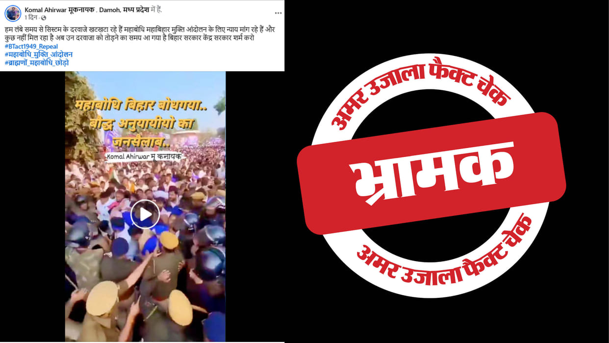 Video of Congress protest in Rajasthan from 2024 shared as Buddhist protest in Bihar