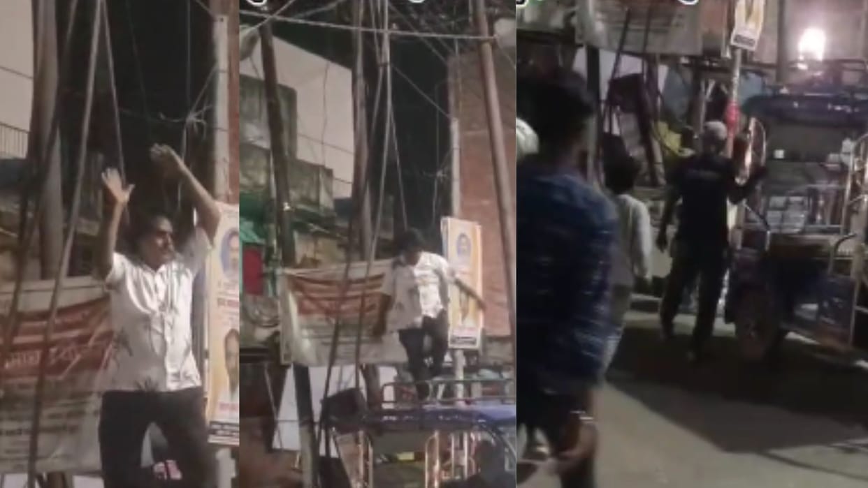 man died after falling while making video of dancing on an e-rickshaw in ghazipur city railway station