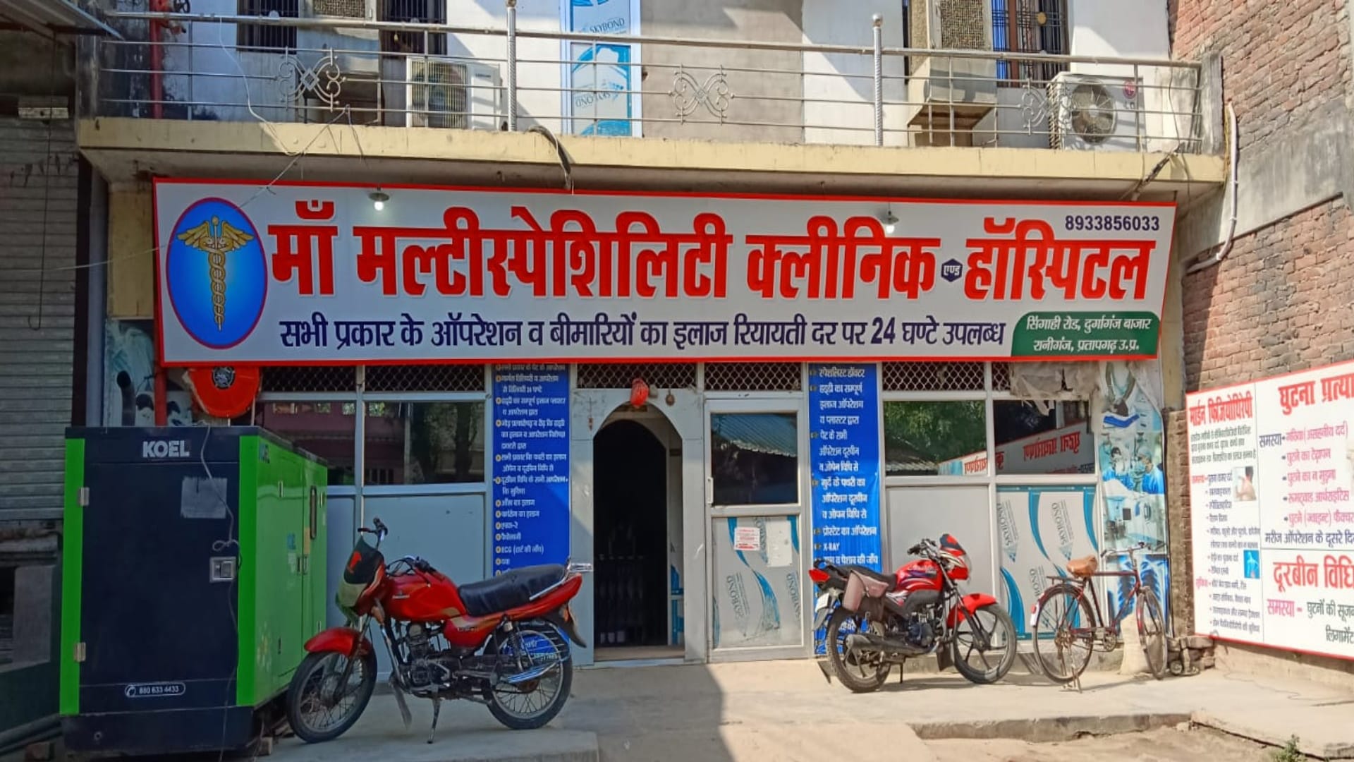 Deputy sp injured in stone pelting of pratāpgarh after girl death