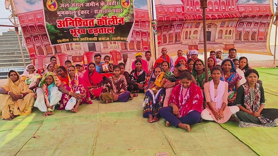 जमीन वापसी के लिए भूख हड़ताल पर बैठे