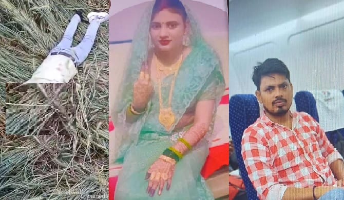 Murderer Bride Now the family is not supporting Pragati they said Police should either shoot her or hang her