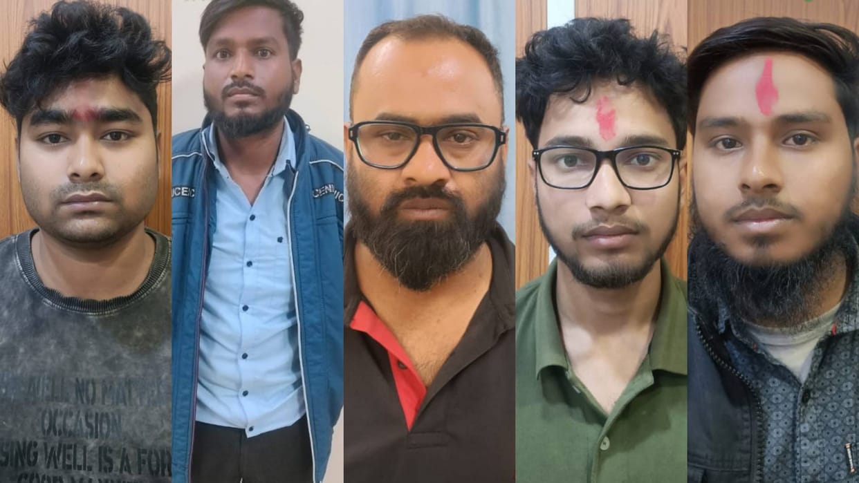 Bhopal 1.25 crore fraud amount transferred to bank accounts in West Bengal and Maharashtra accused arrested