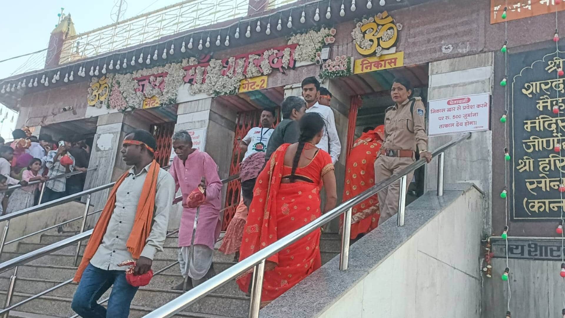 Chaitra Navratri 2025 MP Maihar Sharda Mata Mandir History and Significance in Hindi