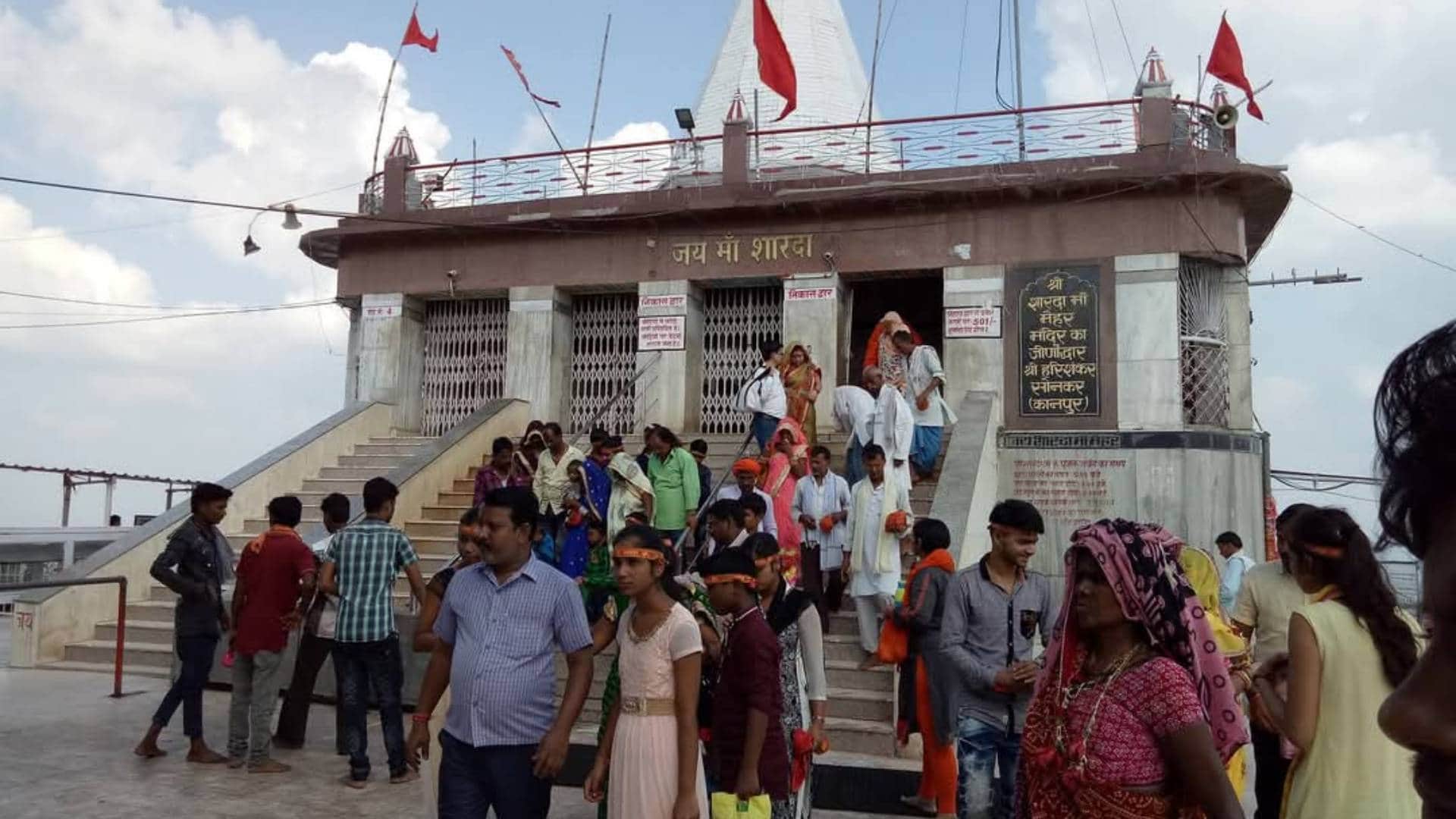 Chaitra Navratri 2025 MP Maihar Sharda Mata Mandir History and Significance in Hindi