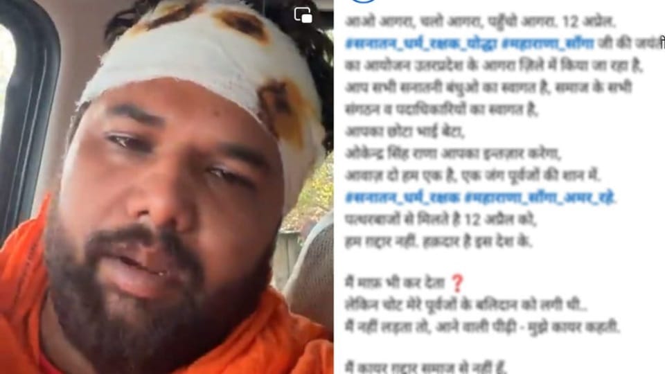 Attack on SP MP's house: Karni Sena again challenged preparations for 12th April said will meet stone pelters
