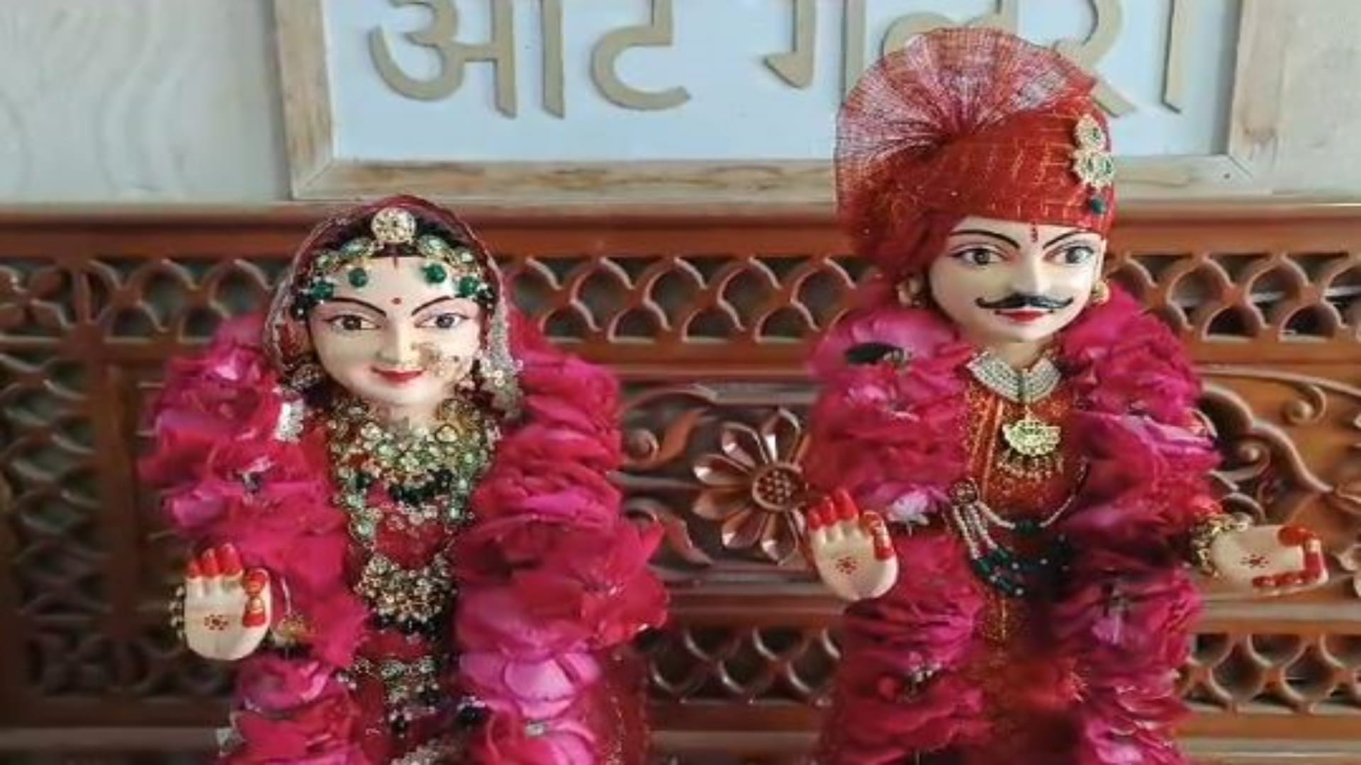 राजस्थान