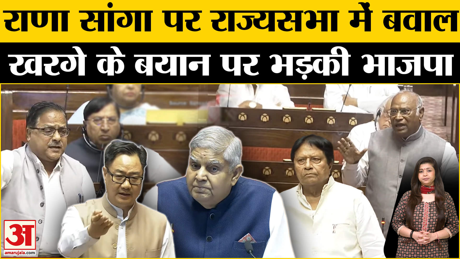 राणा सांगा विवाद