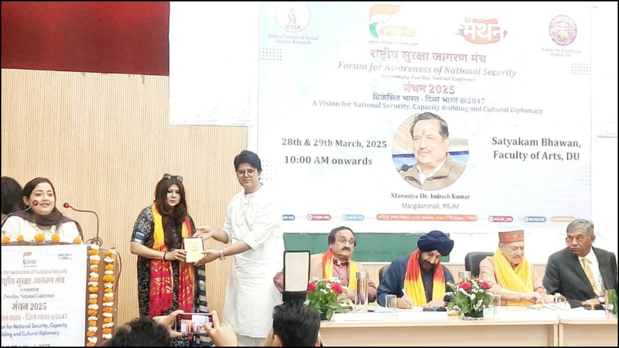Rashtriya Suraksha Jagran Manch: 'India will become a strong and fear-free country by 2047'- Dr. Indresh Kumar