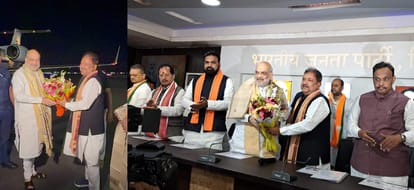 Bihar News : bjp party Union Home Minister Amit Shah targeted rjd party lalu yadav Patna bihar