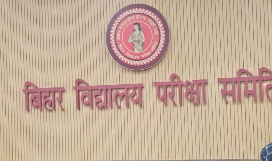 बिहार बोर्ड।
