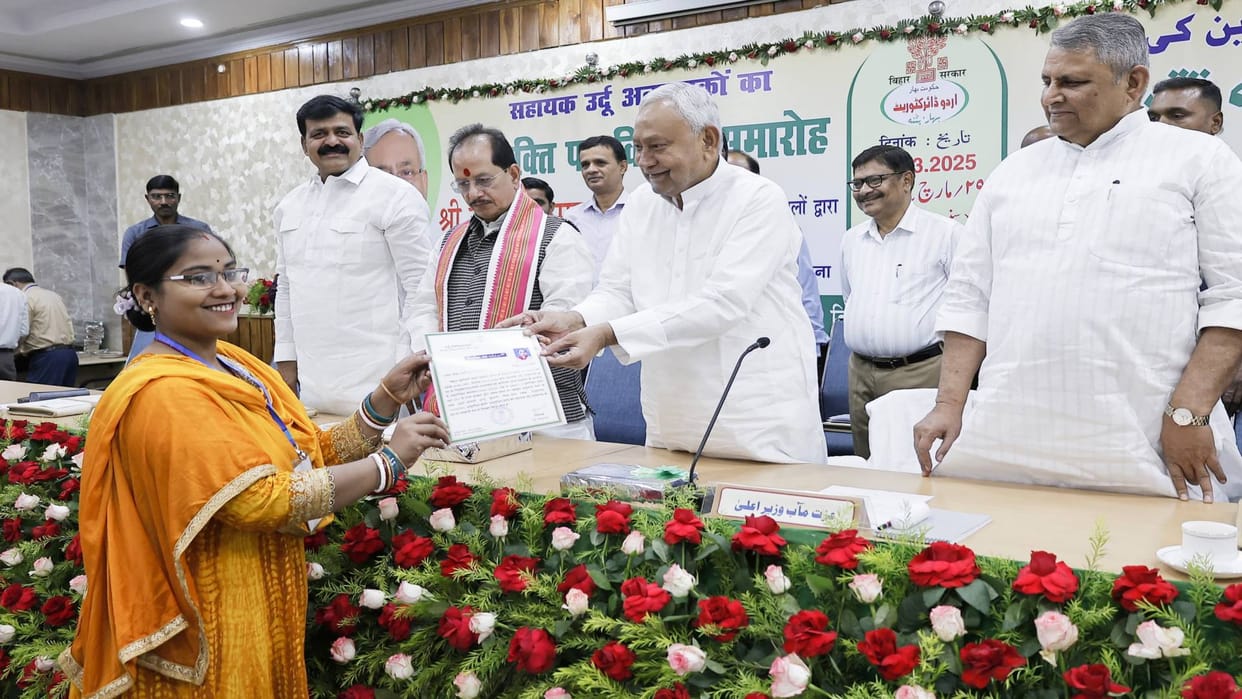 Bihar News CM Nitish Kumar provided appointment letters to 715 assistant Urdu translators