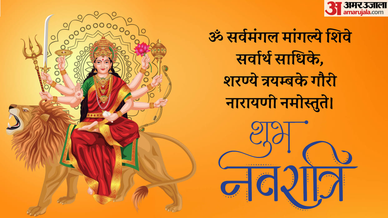 Preparations for Chaitra Navratri are in full swing in Gorakhpur too, Navratri will start from Sunday