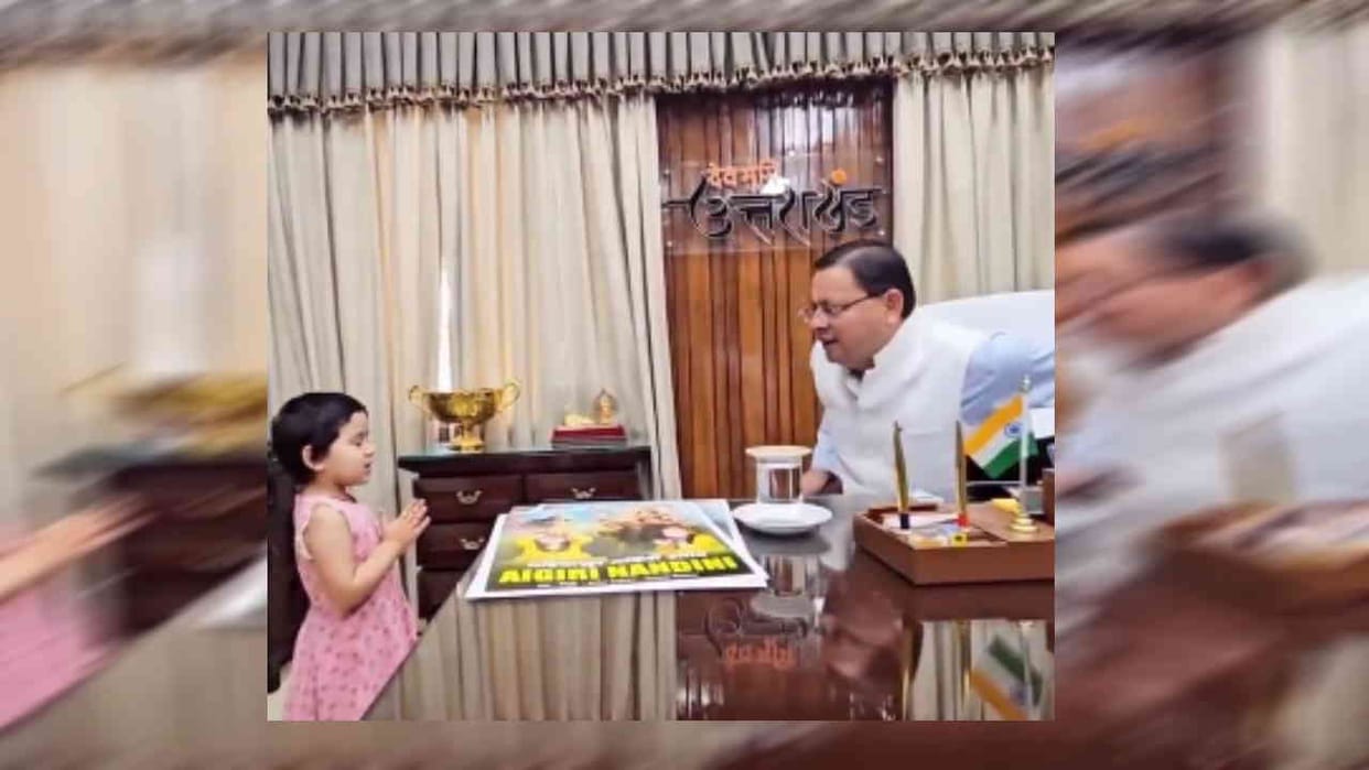 Little girl recited Mahishasuramardini Stotram to CM Dhami Uttarakhand News in hindi