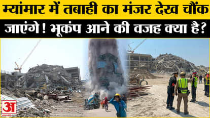 Earthquake causes massive destruction in Myanmar, 154 people reported dead