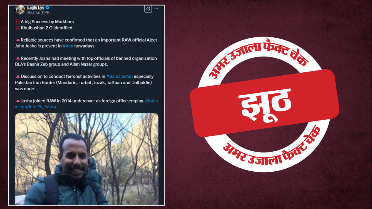 Indian RAW agent Ajit John Joshua arrested in Pakistan