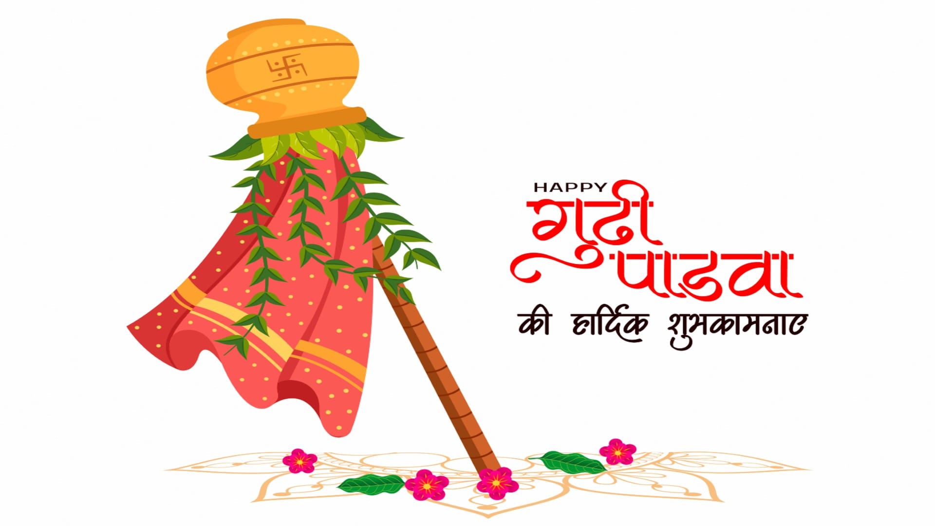 Hindu Nav Varsh 2082 Happy Chaitra Navratri 2025 Quotes Messages Wishes in Hindi Images Shayari