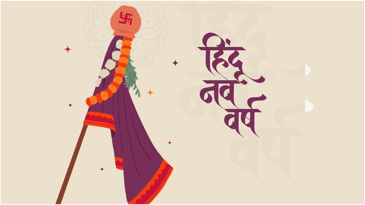 Hindu Nav Varsh 2082 Happy Chaitra Navratri 2025 Quotes Messages Wishes in Hindi Images Shayari
