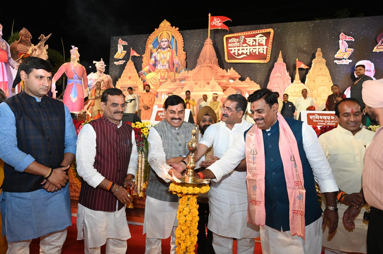 MP News: Kavi sammelan organized on New Year, CM said- Emperor Vikramaditya and Raja Bhoj gates will be built