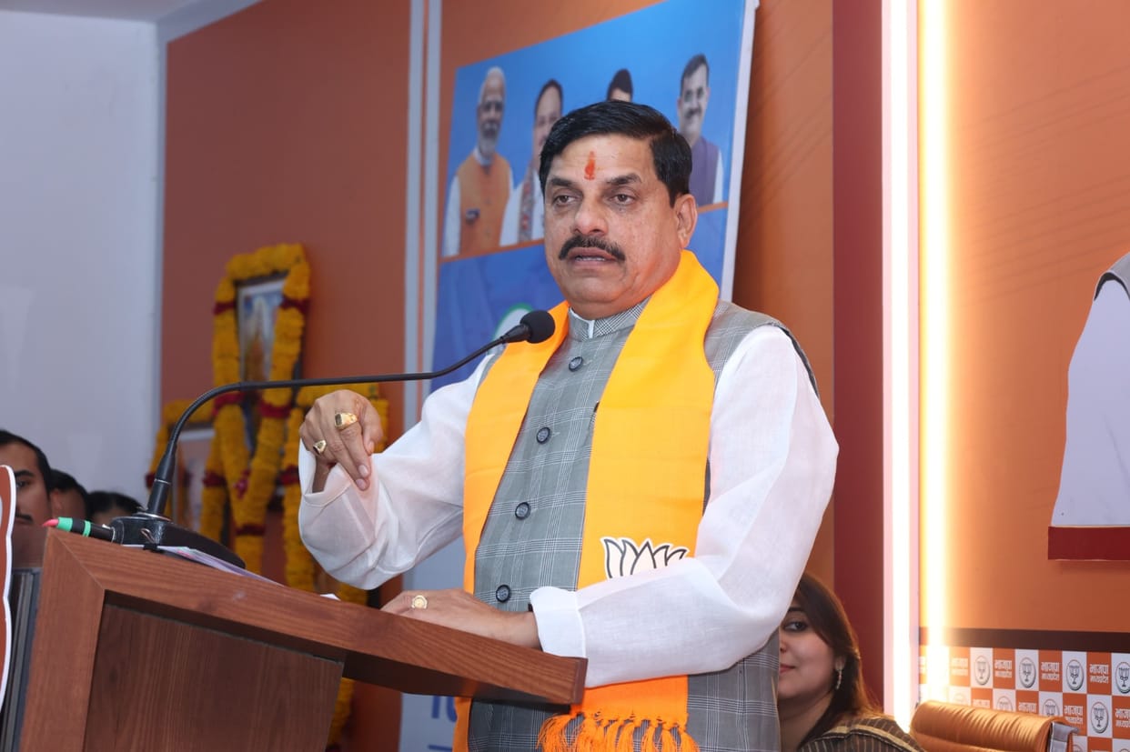 MP News: CM Dr. Yadav said- Young entrepreneurs and professionals should work as public servants to protect de