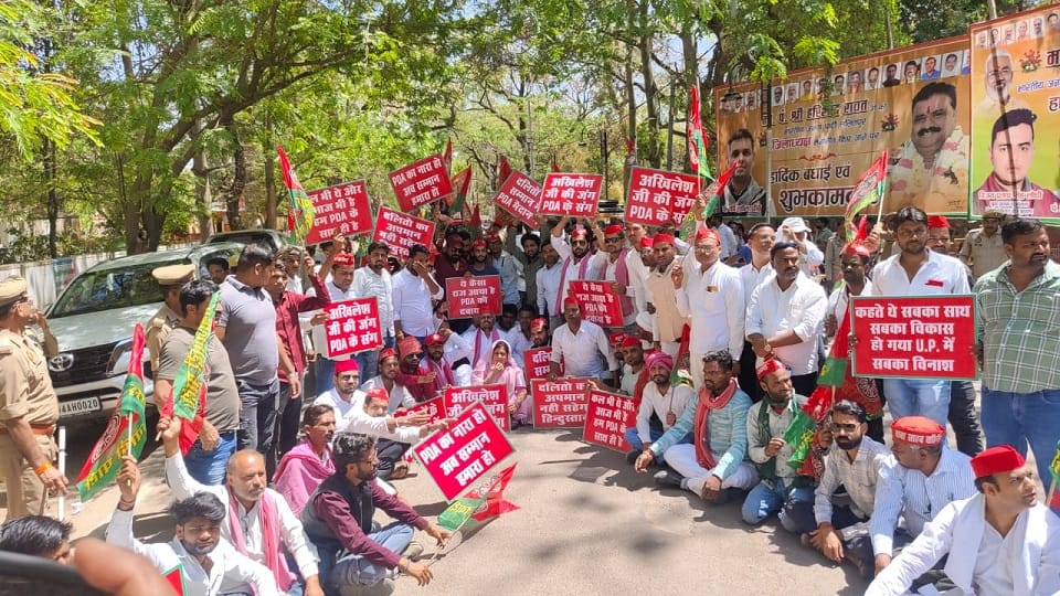 Samajwadi Party protest in support of MP Ramjilal Suman in Lalitpur