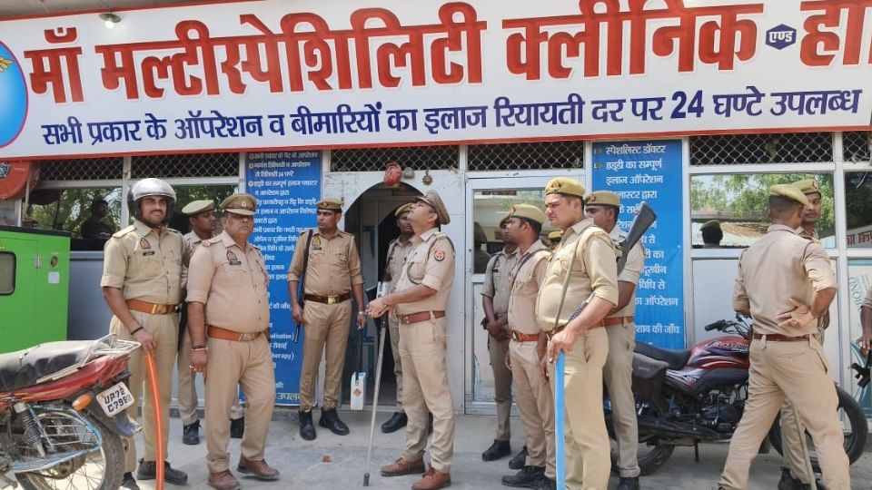 Pratapgarh Protest After Woman Dies Under Suspicious Circumstances Allegations Of Rape And Murder