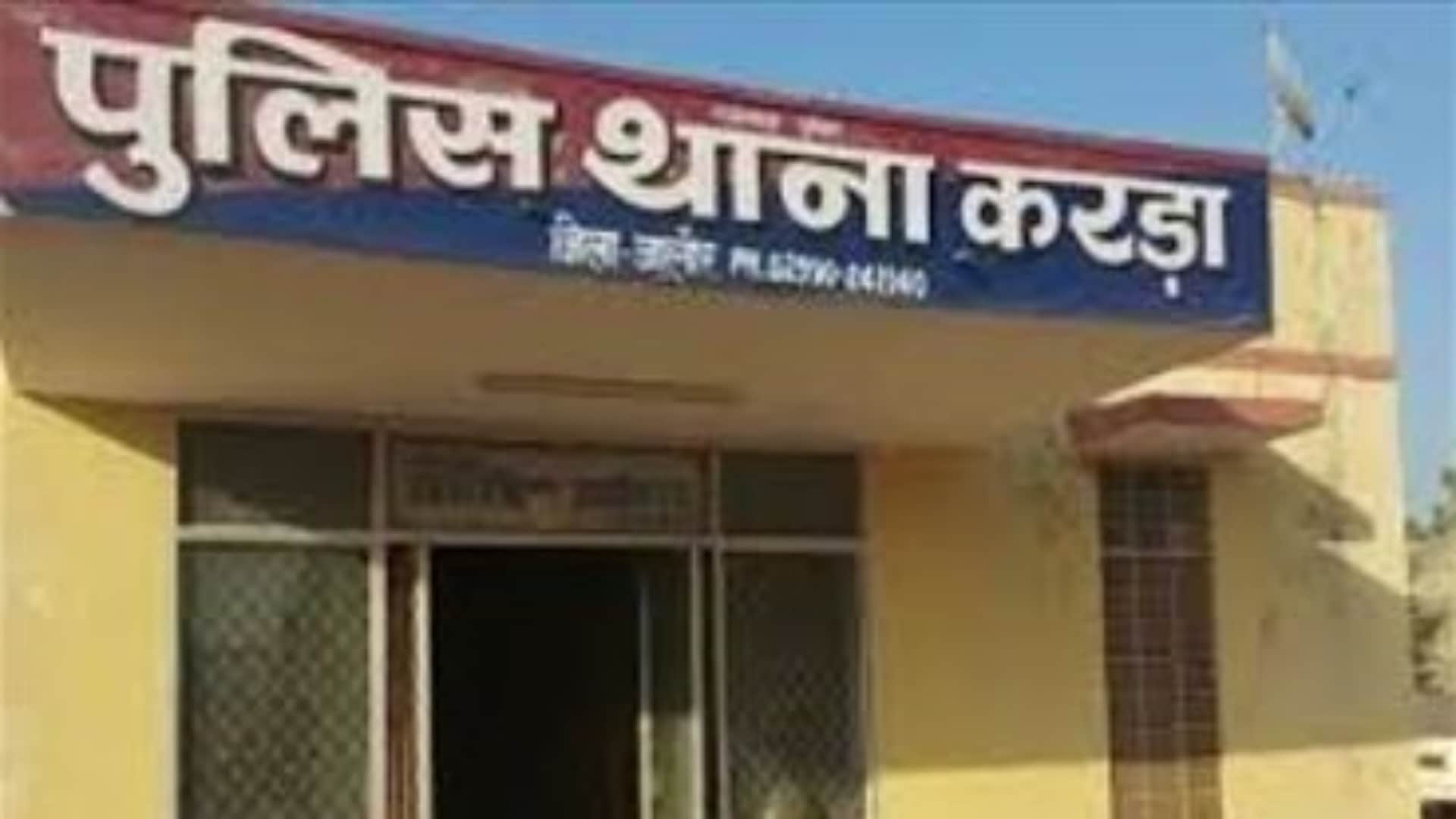 राजस्थान