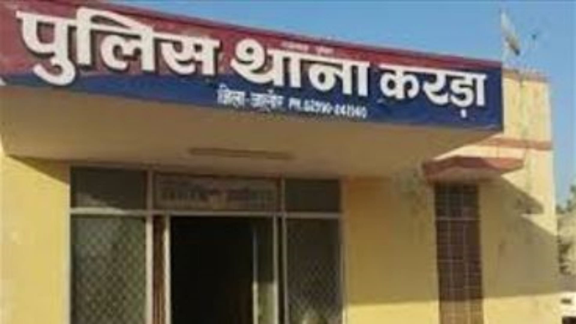 राजस्थान