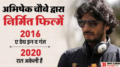 Abhishek Chaubey birthday special he is not only director but film producer and writer his famous film is udta