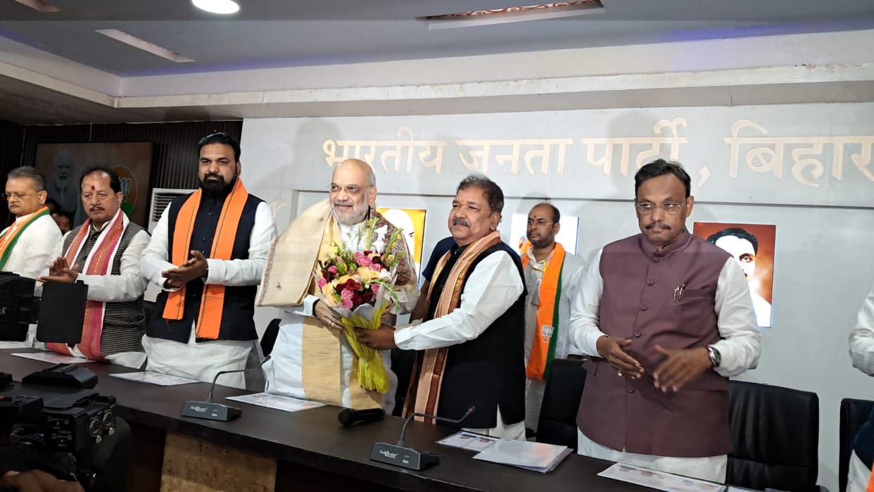 BJP Party plan for karnataka election 2026 and bihar election 2025 amit shah in bihar bjp meeting