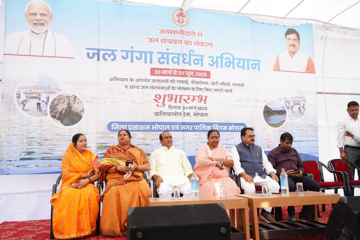 MP News: 'Jal Ganga Samvardhan Abhiyan' started in Bhopal with the cleaning of Kaliyasot river