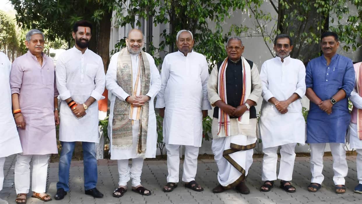 jdu party stand on ucc amit shah announcement jitan ram manjhi upendra kushwaha chirag paswan ucc bihar news