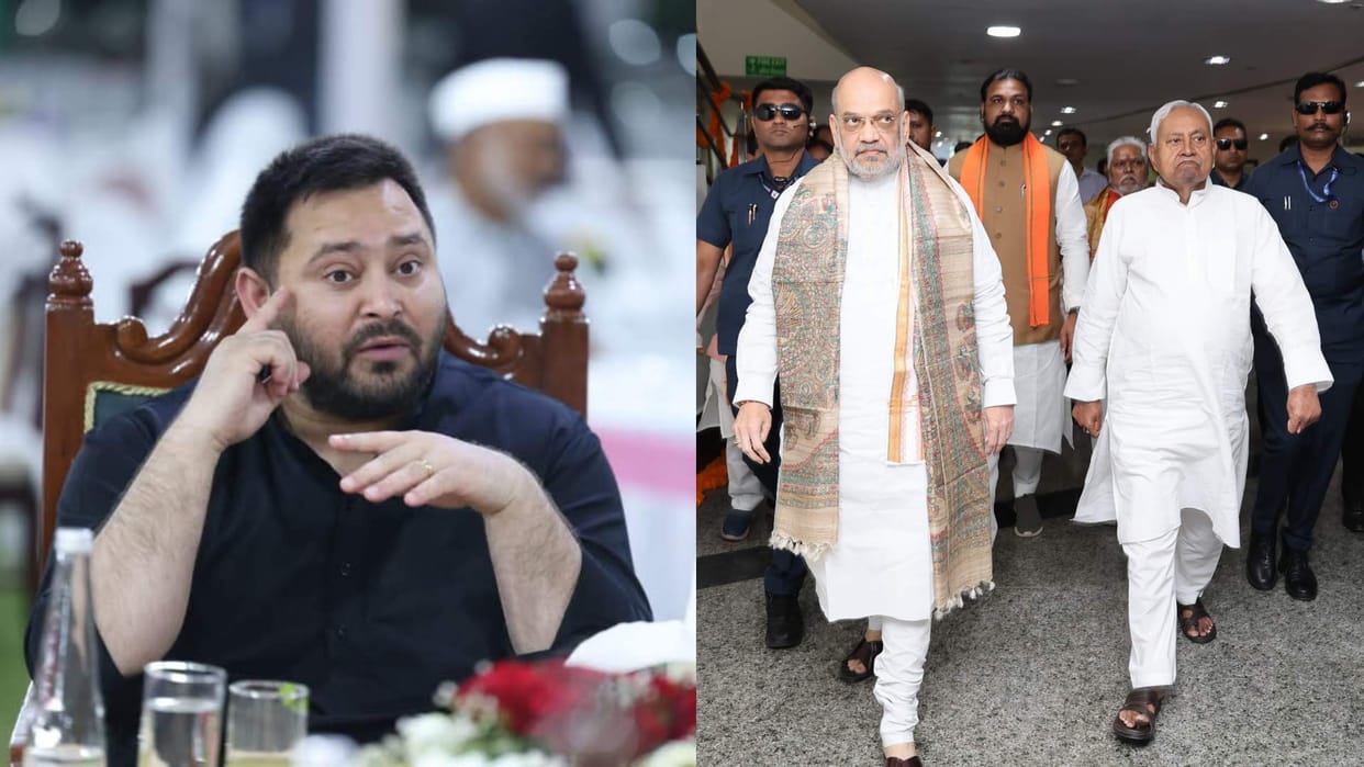 Bihar: RJD party Tejashwi Yadav targeted Amit Shah statement patna bihar election 2025 nitish kumar bjp party