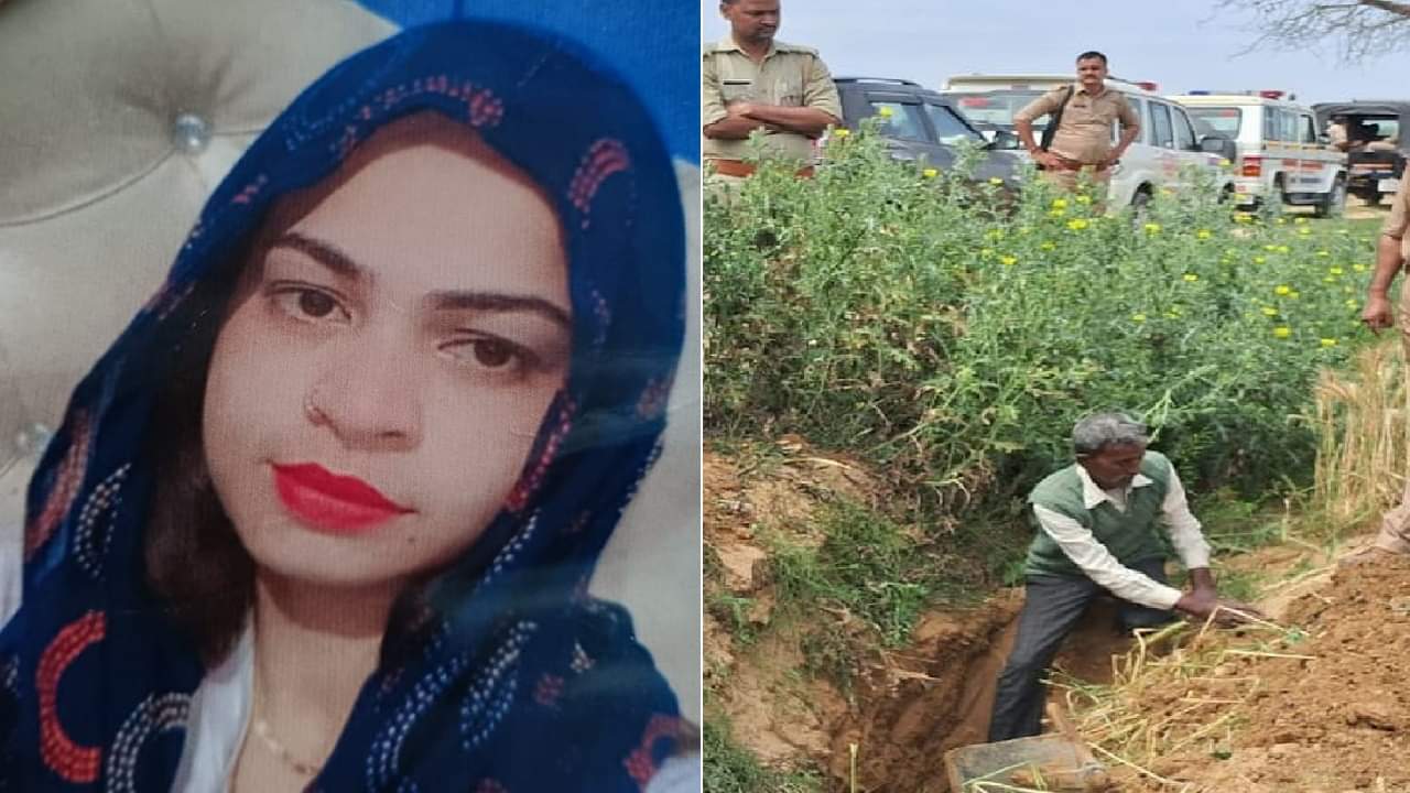 Muskan was brutally murdered in Budaun