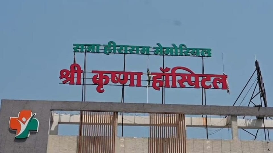 Doctor of Krishna Hospital in Champa molested a woman police in search of accused doctor in Janjgir Champa