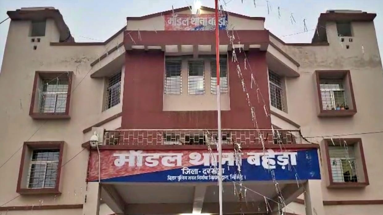 Darbhanga: Accused acquitted of 20 years sentence, false rape case, action against officers including then DSP